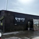 황해식당 네이버블로그