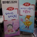 월드프라자 이미지