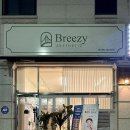 거두주공아파트 | 춘천 거두리 브리찌에스테틱 하체슬리밍 해독관리 후기