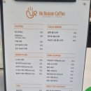 리즌커피 이미지