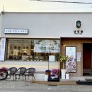 [순천] 남녘들회국수보쌈, 현지인이 인정하는 정갈함 끝판왕! 서대회보쌈과 닭구이보쌈 솔직 후기!