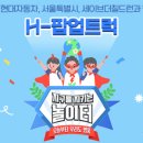 뽑기놀이터 이미지