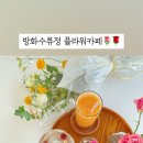 수원천로428번길 이미지