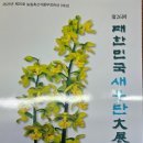 신설동보리빵