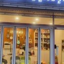 마녀의우쿨렐레&칼림바 이미지