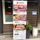 숙성후 이미지