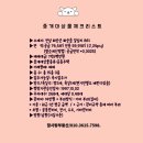 서라4차아파트 이미지