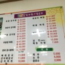 행복추풍령감자탕 - 통영시 운하1길 46 | [청평] 속 든든 따끈한 감자탕 맛집 📍행복추풍령감자탕&묵은지📍