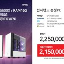 왔다PC 이미지
