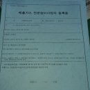 바른카 바른정비 이미지