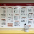 토토김밥 | [서울/오류동] 얼큰 김치수제비 찐맛집! 토토김밥 모르는 사람 없게 해주세요