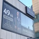 (주)골드프라자 | ♡ W8. 마르코제노 대구점 │ 예비신랑 웨촬 및 본식 정장 대여 후기🤵