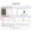 재율 행정사 사무소 이미지