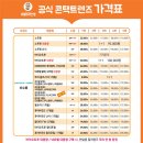 으뜸50안경 이미지