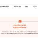 법인상생 | 상생페이백 신청 후기 – 본인인증 고생 끝에 우리카드로 접수 성공