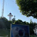팔미도홍보관 네이버블로그