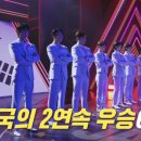 [📰] "너무 멋있잖아" 진해성, 신승태, 에녹, 김준수, 최수호 '한일가왕전2' 무대, 일본 반응 보니 이미지