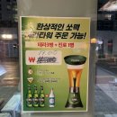 간이역우두시그니처점