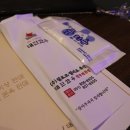 웰포크웰비프축산