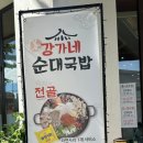 한밭대로707번길 이미지