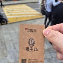 복정집 | 3번 '복정집' 후기