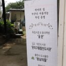 청주민박 이미지