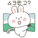 임페리얼스크린골프 이미지