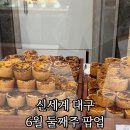 김밥한끼 이미지