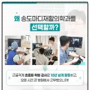 인천마디병원 이미지