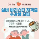 퀸덤 커피 학원 네이버블로그