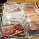 삼백식당 이미지