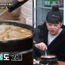 첫번째가마솥순대국 이미지