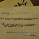 보쌈마루 이미지