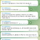 8월 7일 기법반 성적보고 /오스템임플란트,실리콘투 본전매도 /휴림로봇 14% 수익/덕성,서남 5% 수익 이미지