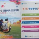 평택장수촌 이미지