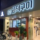 타임9002 이미지