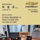 망향비빔국수 | 쉐보레 판매왕의 (동탄) 망향비빔국수 후기