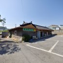 질고개쌈밥 이미지