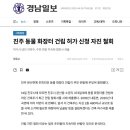 판문동주민센터 이미지