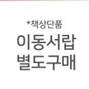 가구뱅크 이미지