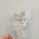 살롱 딜라잇