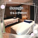 명정빌딩 | 상무지구 타이아로마 상무모션테라피 커플관리로 명절증후군 풀고 온 솔직후기