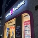 홍제폭포 배스킨라빈스, KT 멤버십 50% 할인 후기