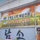 시엄니한식뷔페 이미지