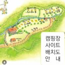아빠의나무 야영장 | [괴산]#캠핑21#/아빠의나무 캠핑장/M2번 사이트