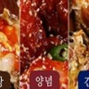김영미게장