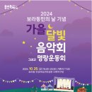 한보라1로21번길 이미지