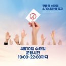 핫플짐 소담점 이미지