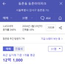 등촌2동 이미지