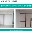 리폼인테리어 이미지